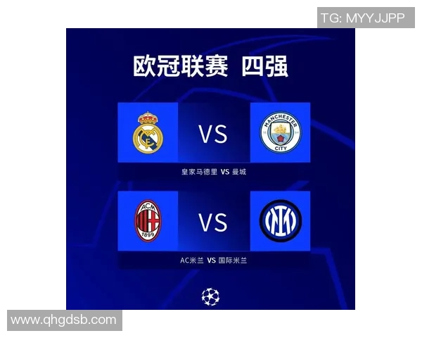 皇马与曼城欧冠第二回合阵容分析及战术对决展望